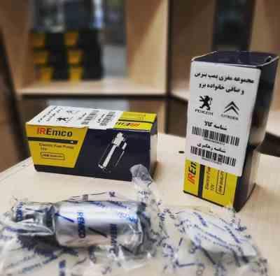 مغزی پمپ بنزین 405 امکو