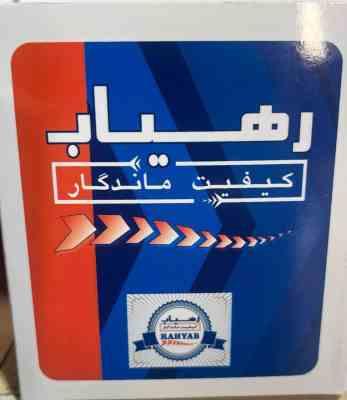 گردگیر پلوس ساده پژو 405 رهیاب