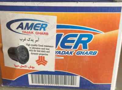 توپی سر کمک پراید آمر یدک