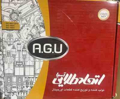 کیت کلاچ 405 پری دمپر AGU