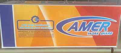 گردگیر جعبه فرمان دوسر گشاد پژو 405 آمر یدک