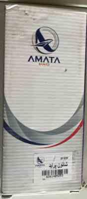 شاتون پراید آماتا