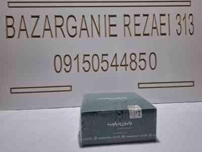 پیستون تیبا سایز 25رایژن