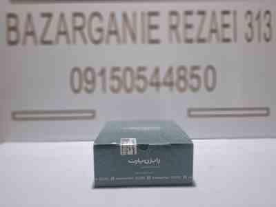 پیستون سمند EF7 سایز50 رایژن