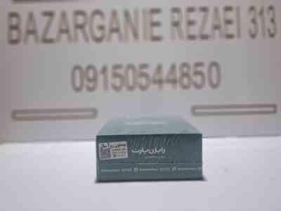 پیستون روآ سال سایز استاندارد رایژن