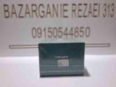 بوش پیستون پژو 405 طرح جدید رایژن