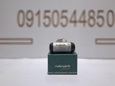 سیلندر چرخ عقب چپ پژو 206 تیپ 2 رایژن