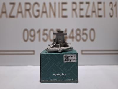 واتر پمپ سمند ملی با اورینگ رایژن