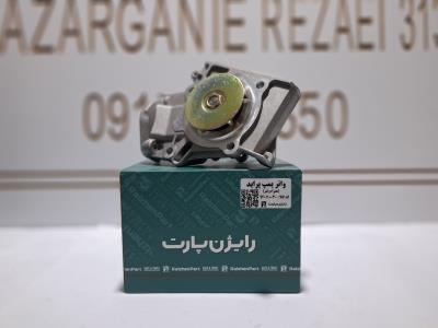 واتر پمپ پراید با واشر رایژن