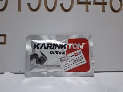 کاسه نمد جلو میل لنگ پژو 206 KARINKTON