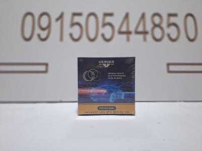 رینگ استاندارد پژو 405 ورگر