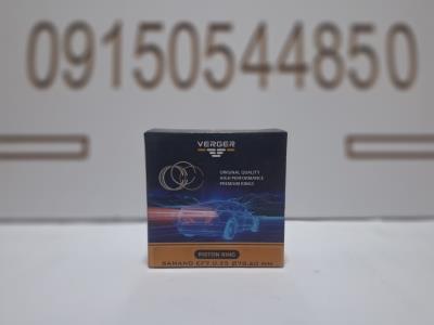 رینگ موتور سمند ملی 0.25 ورگر