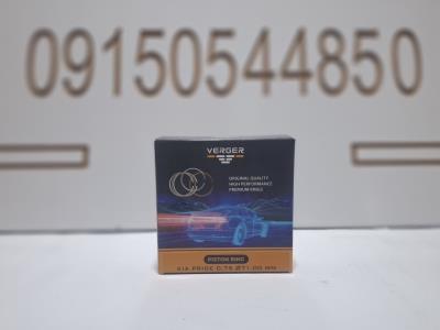 رینگ موتور 0.75 پراید ورگر