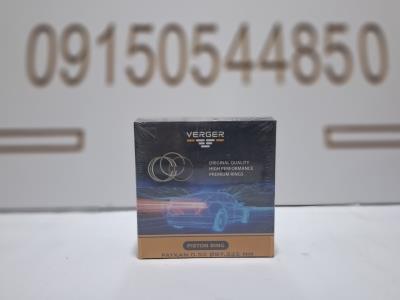 رینگ موتور 0.50 پیکان ورگر