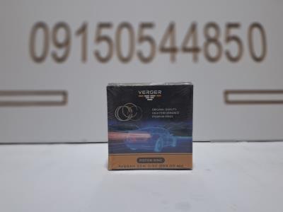 رینگ موتور 0.25 تیبا ورگر