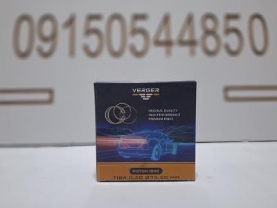 رینگ موتور تیبا 0.50 ورگر