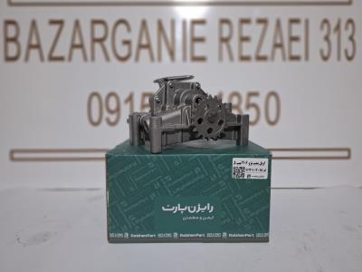 اویل پمپ پژو 206 تیپ 5 رایژن