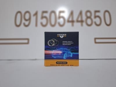 رینگ موتور روآ 0.50 ورگر