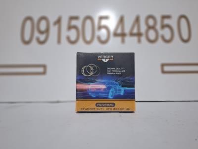 رینگ موتور پژو 405 پلاس XUP ورگر