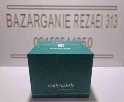 بوستر نیسان رایژن