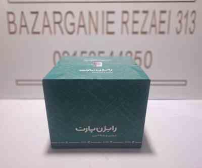 بوستر پراید ABSرایژن