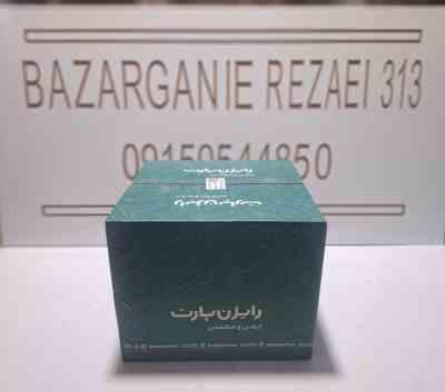 بوستر 9اینچ پژو405رایژن