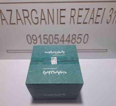 بوستر پراید رایژن